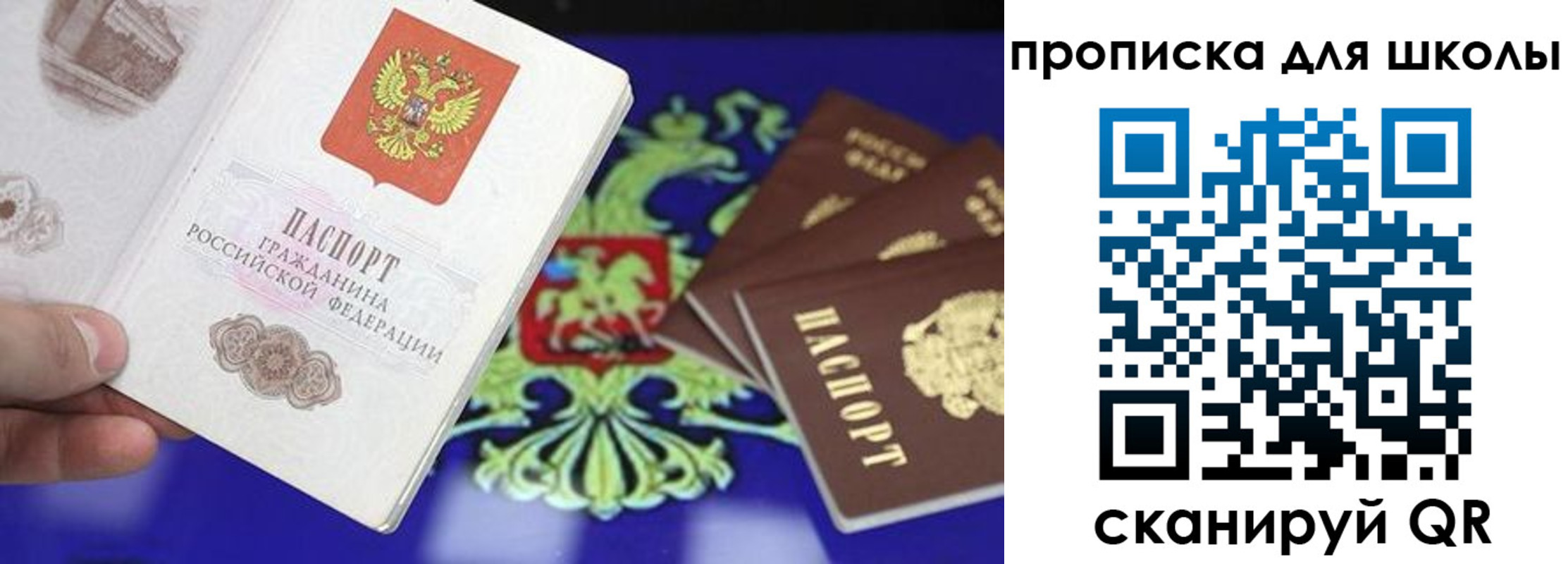 миграционный учет в Жирновске