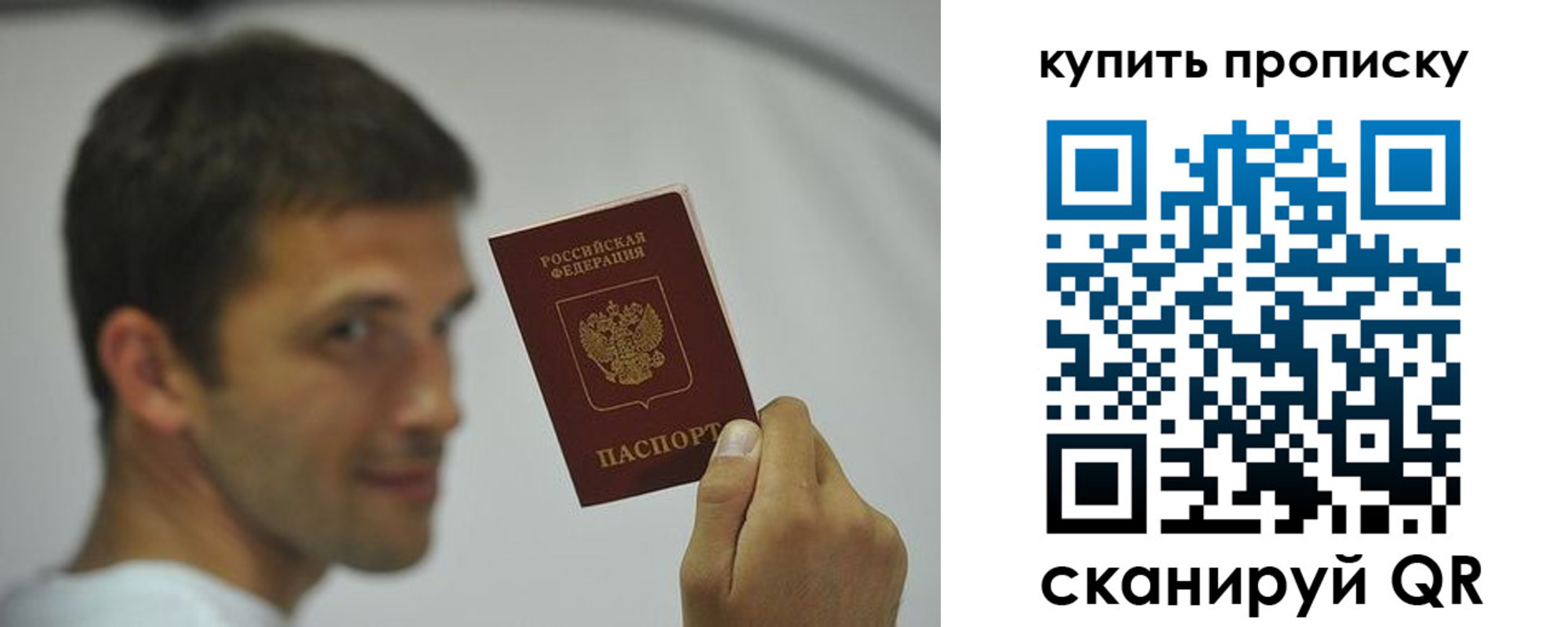 временная регистрация надежно в Жирновске