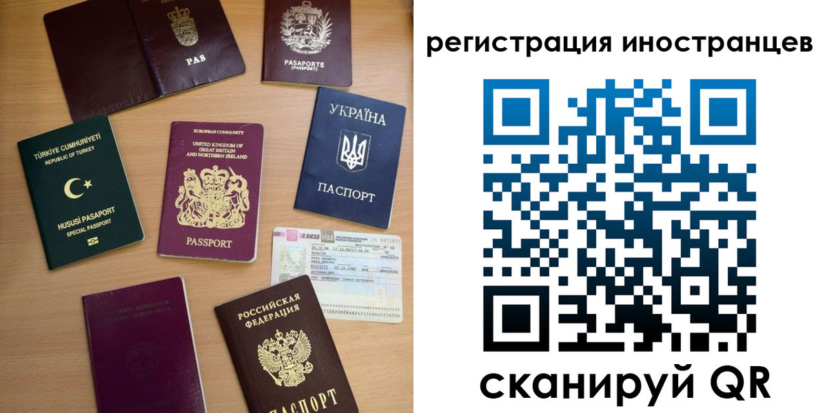 прописка регистрация в Жирновске